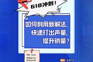 助攻从场下开始？穆勒为凯恩“殷勤”撑伞~